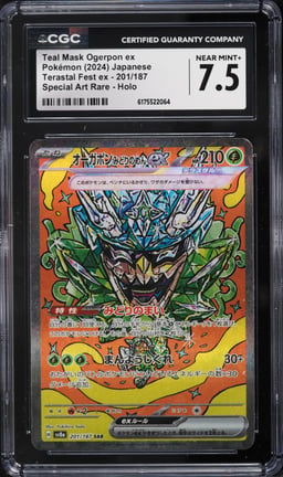 2024 Pokemon Japanese Scarlet & Violet Terastal Fest ex SAR Teal Mask Ogerpon EX #201 CGC 7.5
