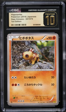2014 Pokemon Japanese XY Gaia Volcano 1st Edition Hippopotas #41 CGC 10 PRISTINE