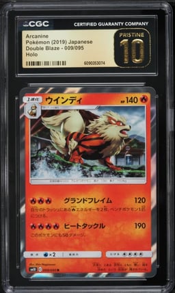 2019 Pokemon Japanese Sun & Moon Double Blaze Holo Arcanine #9 CGC 10 PRISTINE