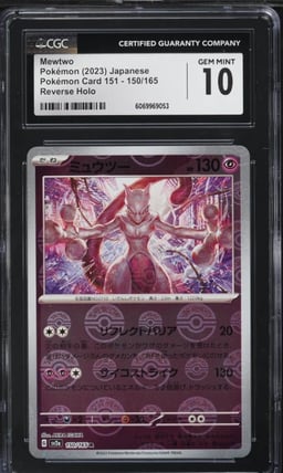 2023 Pokemon Japanese SV 151 Poke Ball Reverse Holo Mewtwo #150 CGC 10 GEM MINT
