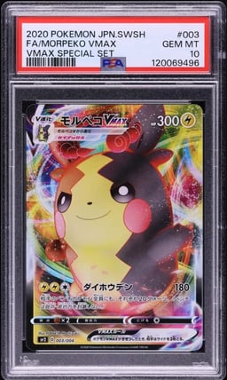 2020 Pokemon Japanese SWSH VMAX Special Set Morpeko VMAX #3 PSA 10 GEM MINT