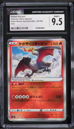 2024 Pokemon Japanese Scarlet & Violet Stellar Miracle Deck Radiant Charizard #1 CGC 9.5 MINT+