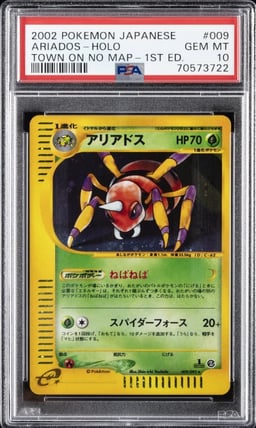 2002 POKEMON JPN THE TOWN ON NO 