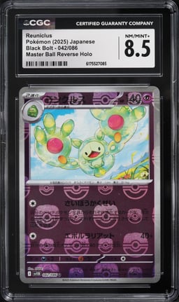2025 Pokemon Japanese Scarlet & Violet Black Bolt Master Ball Reverse Holo Reuniclus CGC 8.5