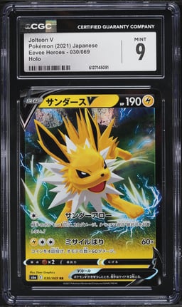 2021 Pokemon Japanese Sword & Shield Eevee Heroes Alt Art Jolteon V #30 CGC 9 MINT