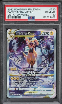 2022 Pokemon Japanese SWSH VSTAR Universe SAR Zeraora VSTAR #220 PSA 10 GEM MINT