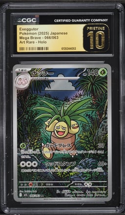 2025 Pokemon Japanese Mega Brave AR Exeggutor #66 CGC 10 PRISTINE