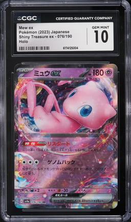 2023 Pokemon Japanese Scarlet & Violet Shiny Treasure ex Holo Mew EX #76 CGC 10 GEM MINT