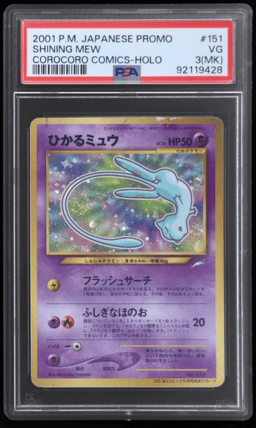 2001 Pokemon Promo Corocoro Comics Japanese Holo Shining Mew #151 PSA 3 (MK)