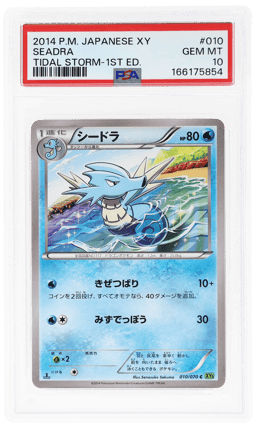 2014 Pokemon Tidal Storm Japanese 1st Edition Seadra #010 PSA 10