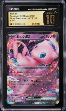 2023 Pokemon Japanese Scarlet & Violet Shiny Treasure ex Holo Mew EX #76 CGC 10 PRISTINE