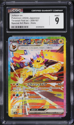 2024 Pokemon Japanese Scarlet & Violet Terastal Fest Ex SAR Jolteon Ex #209 CGC 9 MINT