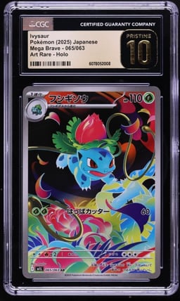 2025 Pokemon Japanese Mega Brave AR Ivysaur #65 CGC 10 PRISTINE