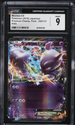 2016 Pokemon Japanese Premium Champion Pack Holo Mewtwo EX #50 CGC 9 MINT