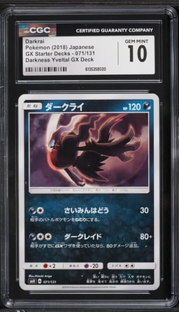 2018 Pokemon Japanese GX Starter Decks Darkness Yveltal GX Deck Darkrai #071 CGC 10 GEM MINT
