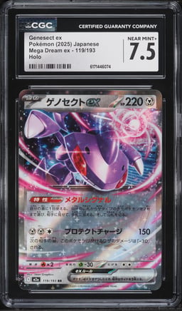 2025 Pokemon Japanese Mega Dream Ex Holo Genesect Ex #119 CGC 7.5 NRMT+