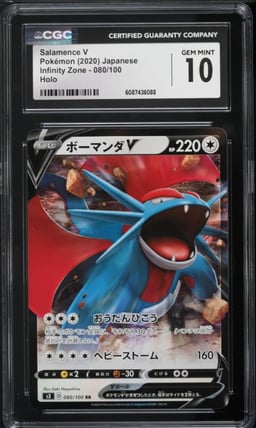 2020 Pokemon Japanese Sword & Shield Infinity Zone Salamence V #80 CGC 10 GEM MINT