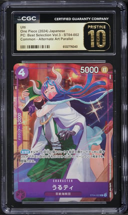 2024 One Piece Japanese PC Best Selection Volume 3 Alt Art Ulti #ST04-002 CGC 10 PRISTINE
