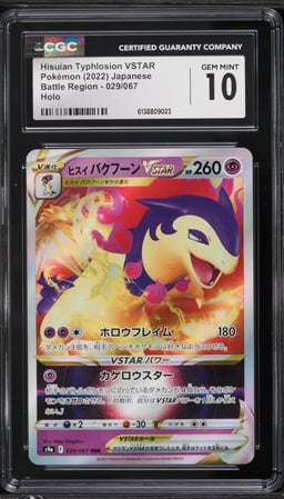2022 Pokemon Japanese SWSH Battle Region Holo Hisuian Typhlosion VSTAR #29 CGC 10 GEM MINT