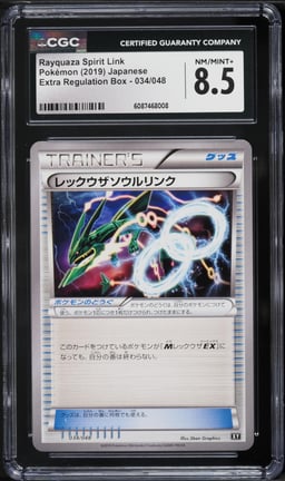 2019 Pokemon Japanese Sun & Moon Extra Regulation Box Rayquaza Spirit Link #34 CGC 8.5 NM-MT+