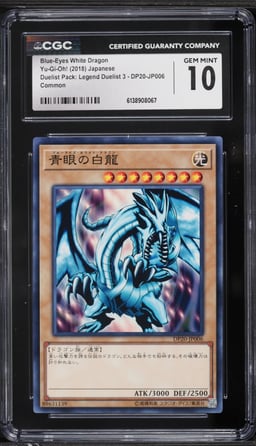 2018 Yu-Gi-Oh! Japanese DP Blue-Eyes White Dragon #DP20-JP006 CGC 10 GEM MINT