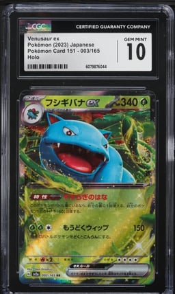 2023 Pokemon Japanese Scarlet & Violet 151 Holo Venusaur ex #3 CGC 10 GEM MINT