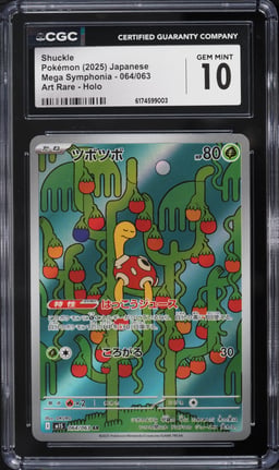 2025 Pokemon Japanese Mega Symphonia AR Shuckle #64 CGC 10 GEM MINT