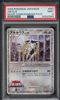 2009 Pokemon Japanese Movie Commemoration Pack Arceus #21 PSA 9 MINT