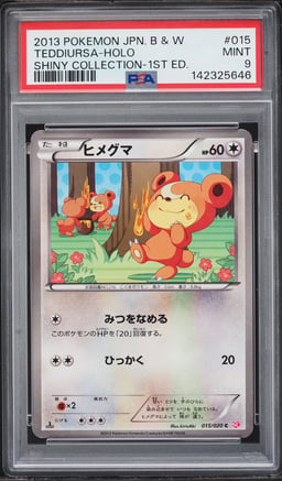 2013 Pokemon Japanese BW Shiny Collection 1st Edition Holo Teddiursa #15 PSA 9 MINT