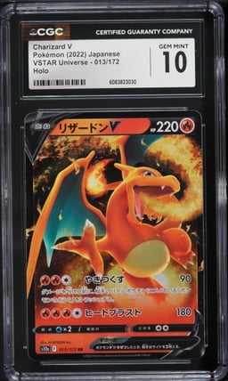 2022 Pokemon Japanese SWSH VSTAR Universe Charizard V #13 CGC 10 GEM MINT