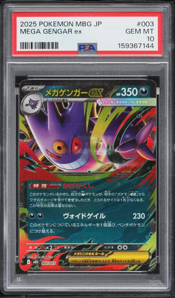 2025 Pokemon Japanese Mega ex Starter Set Holo Mega Gengar EX #3 PSA 10 GEM MINT