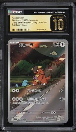 2025 Pokemon Japanese SV Glory Of The Rocket Gang AR Kangaskhan #110 CGC 10 PRISTINE