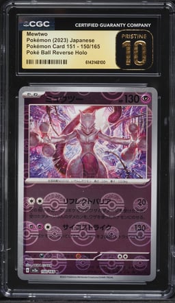 2023 Pokemon Japanese Scarlet & Violet 151 Poke Ball Reverse Holo Mewtwo #150 CGC 10 PRISTINE