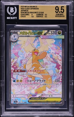 2025 Pokemon Japanese Mega Dream ex SAR Mega Dragonite ex #246 BGS 9.5 GEM MINT