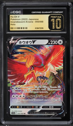 2022 Pokemon Japanese Sword & Shield Incandescent Arcana Alt Art Ho-Oh V #55 CGC 10 PRISTINE