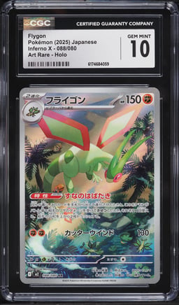 2025 Pokemon Japanese Mega Inferno X AR Flygon #88 CGC 10 GEM MINT