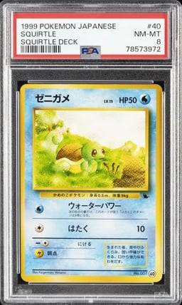 1999 POKEMON JPN SQUIRTLE DECK #40 SQUIRTLE PSA 8