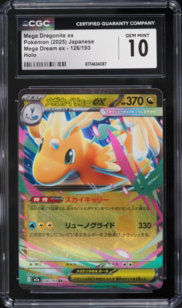 2025 Pokemon Japanese Mega Dream Ex Holo Mega Dragonite ex #126 CGC 10 GEM MINT