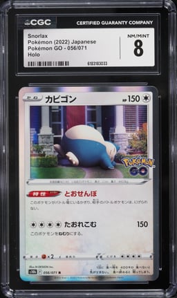 2022 Pokemon Japanese Sword & Shield GO Holo Snorlax #56 CGC 8 NM-MT