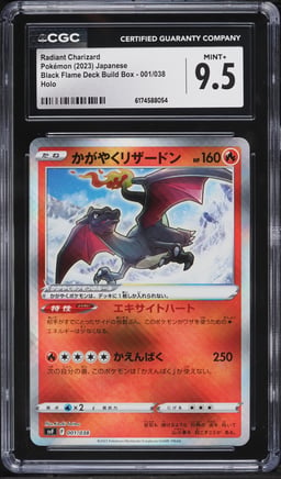 2023 Pokemon Japanese SV Black Flame Deck Box Holo Radiant Charizard #1 CGC 9.5 MINT+