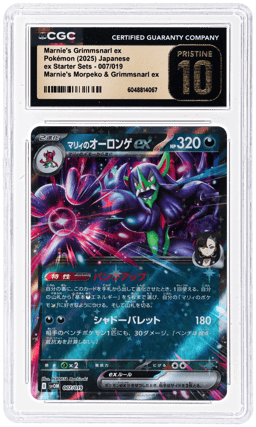 2025 Pokemon Scarlet and Violet Marnie's Morpeko & Grimmsnarl Ex Starter Set Japanese Marnie's Grimmsnarl Ex #007 CGC PRI