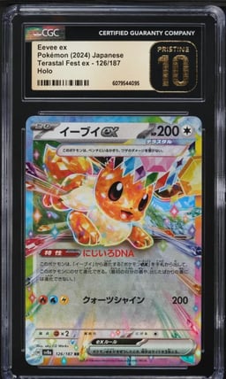 2024 Pokemon Japanese SV Terastal Fest ex Holo Eevee ex #126 CGC 10 PRISTINE