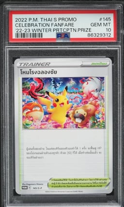 2022 Pokemon Thai S Promo Winter Prize Celebration Fanfare #145 PSA 10 GEM MINT