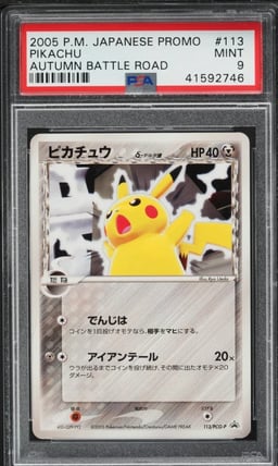 2005 Pokemon Japanese Promo Autumn Battle Road Pikachu #113 PSA 9 MINT