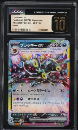 2024 Pokemon Japanese SV Terastal Fest ex Holo Umbreon ex #93 CGC 10 PRISTINE