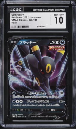 2021 Pokemon Japanese Sword & Shield VMAX Climax Holo Umbreon V #100 CGC 10 GEM MINT