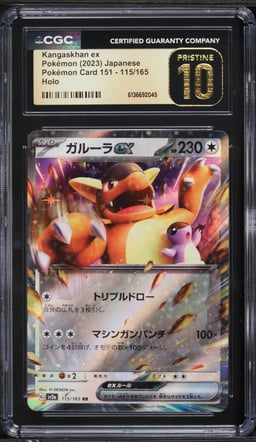 2023 Pokemon Japanese Scarlet & Violet 151 Holo Kangaskhan EX #115 CGC 10 PRISTINE