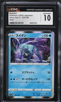 2020 Pokemon Japanese SWSH Shiny Star V Holo Suicune #33 CGC 10 GEM MINT