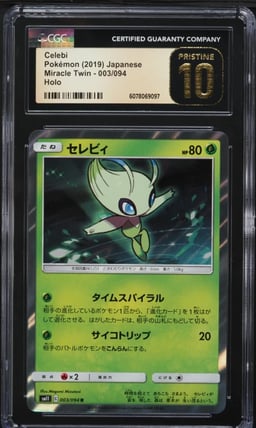 2019 Pokemon Japanese Sun & Moon