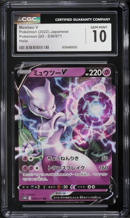2022 Pokemon Japanese Sword & Shield GO Holo Mewtwo V #30 CGC 10 GEM MINT